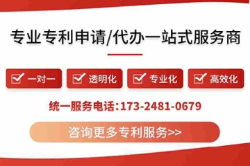 新鄉(xiāng)有沒有專利代辦公司？哪家靠譜一些