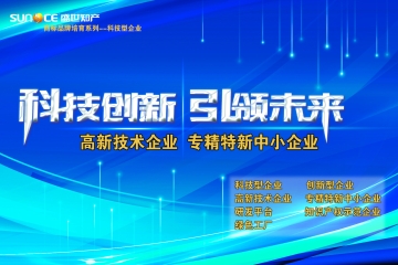 河南專精特新企業(yè)如何培育？分類及其認(rèn)定條件