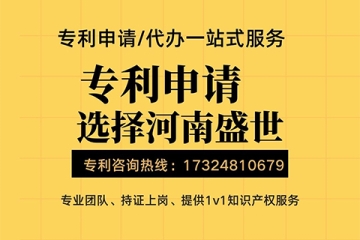 鄭州發(fā)明專利申請(qǐng)有哪幾個(gè)時(shí)間節(jié)點(diǎn)？