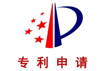 為什么要申請外觀設計專利？鄭州外觀設計專利申請要求