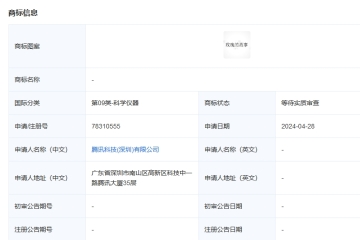 《玫瑰的故事》熱播，騰訊等出品方申請注冊相關(guān)商標(biāo)