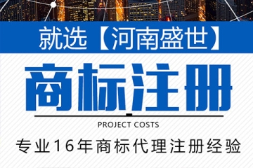 如何避免在商標(biāo)注冊過程中遇到字體侵權(quán)問題？