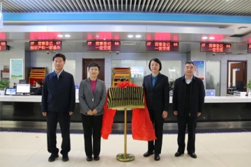 國家知識產(chǎn)權局商標業(yè)務德州受理窗口揭牌——正式啟動運行