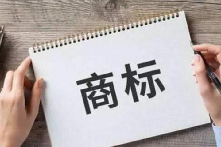 想注冊商標(biāo)卻不知道商標(biāo)注冊提交申請