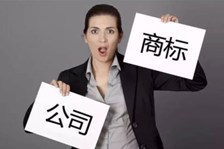 企業(yè)注冊商標都需要哪些材料