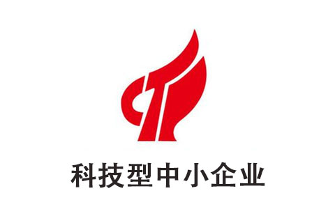 登封科技型中小企業(yè)優(yōu)惠政策