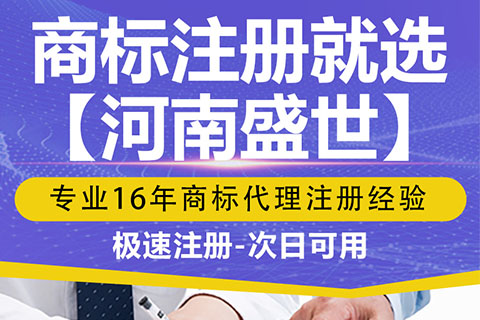 開封商標變更流程是什么