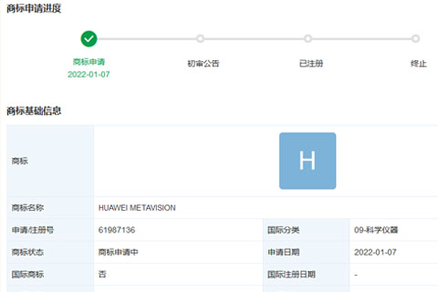華為技術有限公司申請“HUAWEI METAVISION”商標