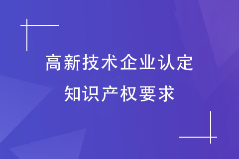 鄭州高企申報