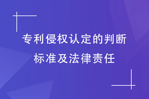 鄭州專利申請