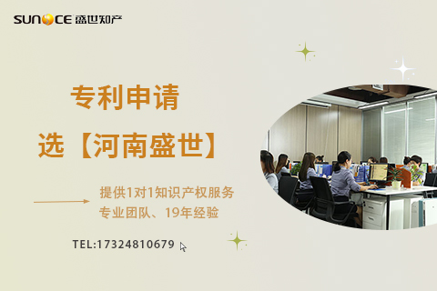 鄭州專利代理機(jī)構(gòu)
