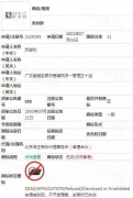 商標(biāo)被搶注怎么辦？版權(quán)在手讓企業(yè)無(wú)憂(yōu)！