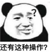 30億“加多寶”商標未注資，賠償2.3億后，再拼上市！